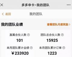 多多申卡在哪里注册？