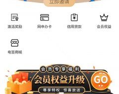 掌上云付聚合支付平台怎么样?安全吗?