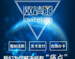 畅环app官网注册