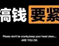 小说分销CPS项目，0门槛见效快，日入500+