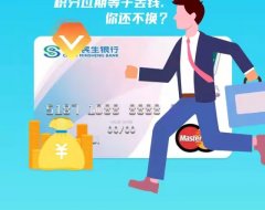 “玩赚”信用卡积分兑换全攻略，新人必看，建议收藏！