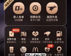 小白买买邀请码,小白买买操作步骤