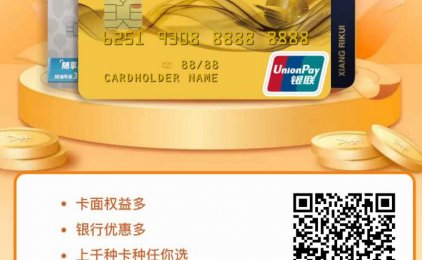 招商银行申请信用卡条件什么条件和材料？