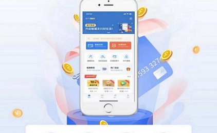 启付生活app安全吗?