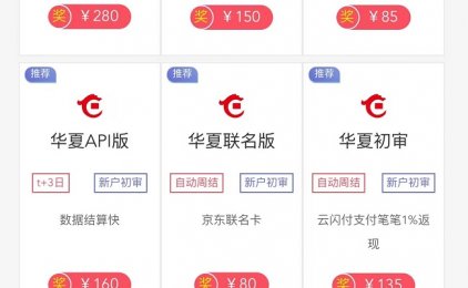 卡盒注册没有邀请码怎么办？