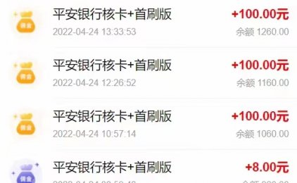 多多申卡信用卡推广平台!