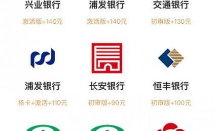 金牛申卡平台官网