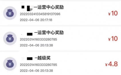 西瓜办卡结算快的办卡推广平台！