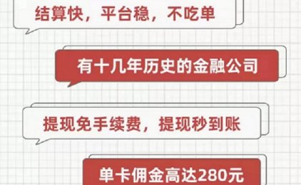 多多申卡首码邀请码注册！