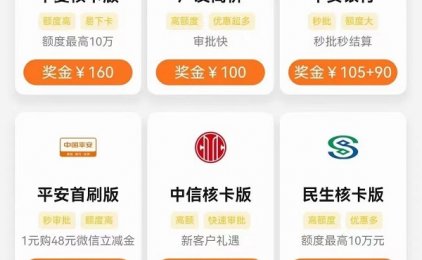 海豚推卡平台官网使用教程