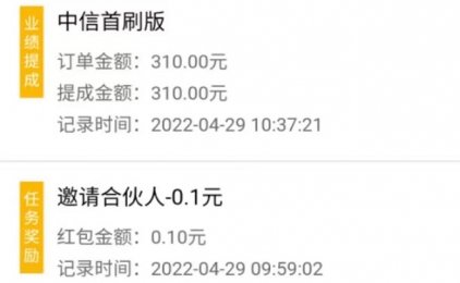 海豚推卡官网注册入口