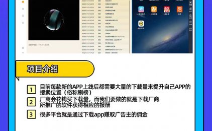 2024火爆项目揭秘:雷电模拟设备下载,轻松完成任务,涌金无忧!