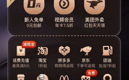 小白买买邀请码,小白买买操作步骤