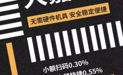 大嘉购APP是什么？盛迪嘉支付公司官方直营的无卡