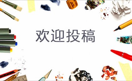 世界，您好！首码推-创业分享平台“她”来啦！