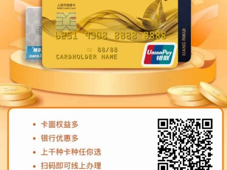 招商银行申请信用卡条件什么条件和材料?