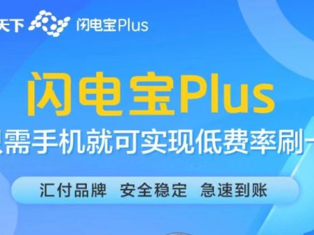双付天下app正规吗？用双付天下刷卡安全吗？这些内幕你可能还不知道！