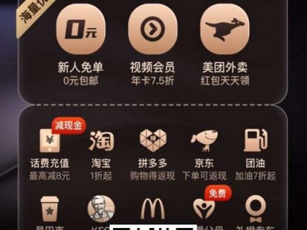 小白买买邀请码,小白买买操作步骤