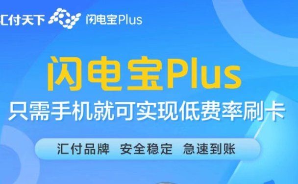 双付天下app正规吗？用双付天下刷卡安全吗？这些内幕你可能还不知道！