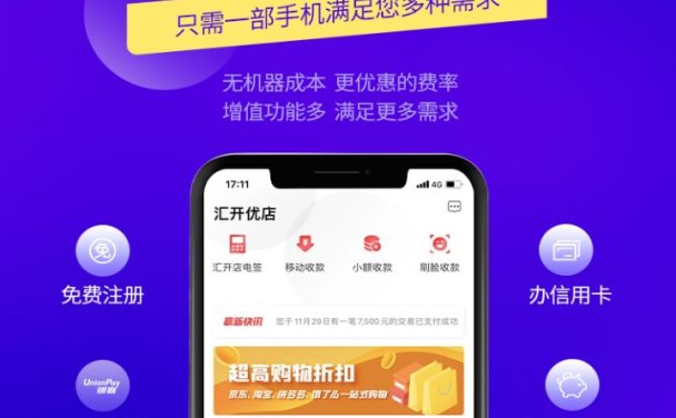 招商信用卡疯狂降额,而且是一降再降怎么办