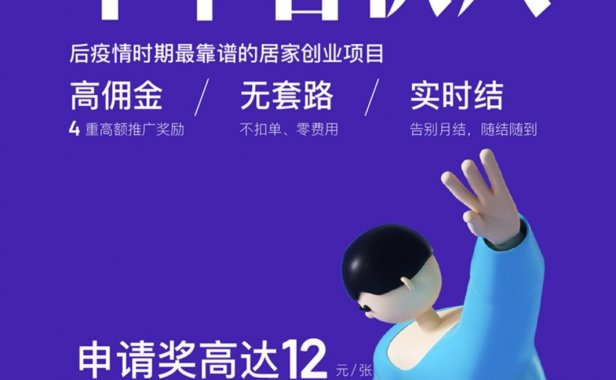 金牛申卡是什么？办信用卡下卡率高吗？