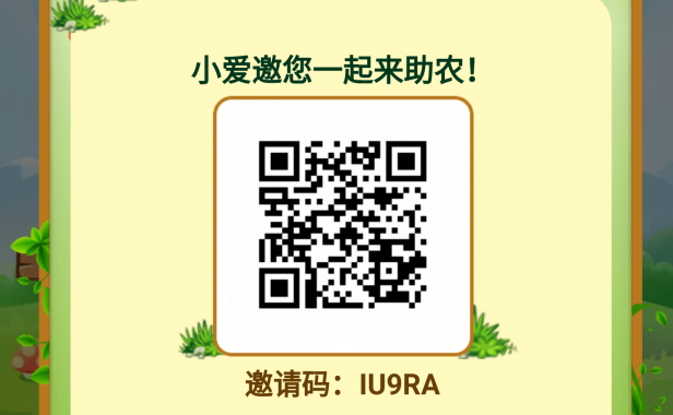 小爱助农，让日常消费变投资