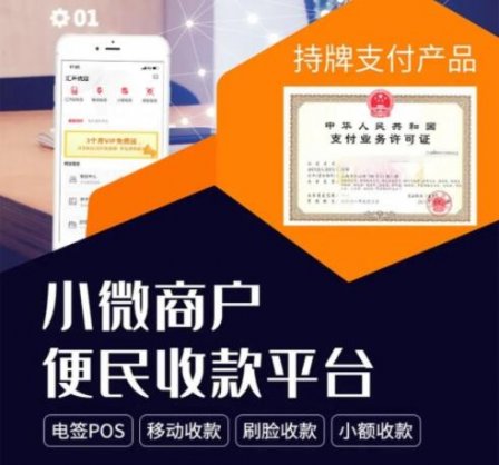 汇开优店（新人必看）附加操作教程