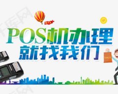 【突发】持牌支付公司盛付通投诉、违规多;资金被法院冻结