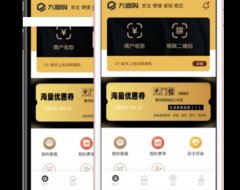 大嘉购产品介绍