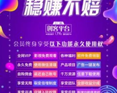 【干货分享】忧码商城如何推广引流?忧码商城如何在微信端与百度贴吧推广引流?