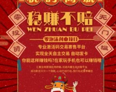 忧码商城简介,忧码商城可以做吗?忧码的最新政策