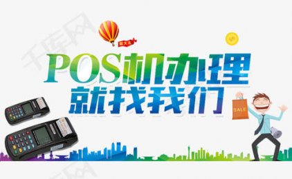 【突发】持牌支付公司盛付通投诉、违规多;资金被法院冻结