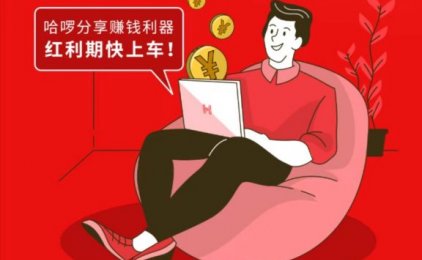 哈啰生活亲身经历为你了解团队篱笆日记?