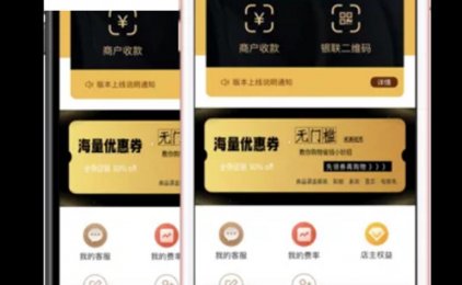 大嘉购产品介绍