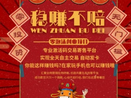 忧码商城简介，忧码商城可以做吗？忧码的最新政策