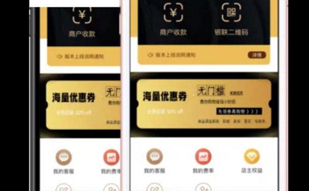 大嘉购产品介绍