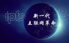 推荐理由：注册就送10个FIL价值六千多！不需要任何操作每天自动释放0.005FIL。