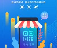 金运伙伴是什么?金运微收是否安全可靠?