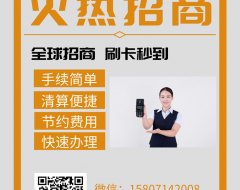 信用卡在POS机上刷卡记录我们该怎么查询?