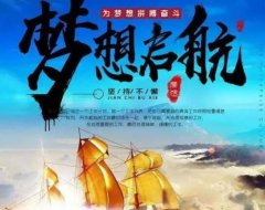 互联网创业的最佳起点是什么?