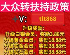 大众转APP操作方法指南，如何让转发收入翻倍增长！