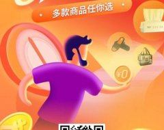 小白买买是什么,小白买买怎么做?