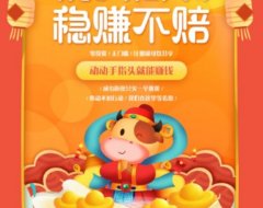 忧码商城下载-忧码商城app下载1.0.3安卓版