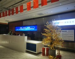 易刷吧注册实名教程及快捷收款视频教程