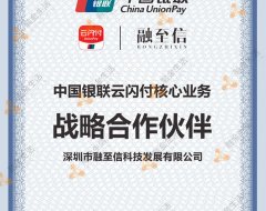 融金生活是什么?