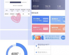 逍遥推手:锻炼强大内心,不给失败找借口