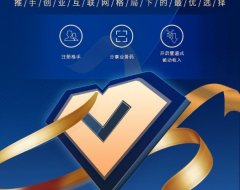 逍遥推手:华丽转身,实现五万月薪梦