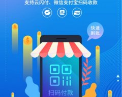 金运伙伴是什么?金运微收是否安全可靠?