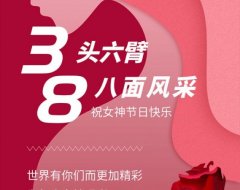 闪电宝plus是什么?闪电宝plus如何下载?