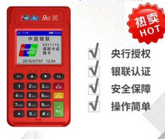 逍遥推手是什么？逍遥推手APP下载
